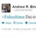 Binder's study examined whether Twitter is an effective tool for sharing meaningful information after a disaster.