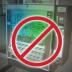 Stringent tobacco restrictions on teens, such as eliminating access to cigarette machines, seems to influence whether they pick up the habit as adults.